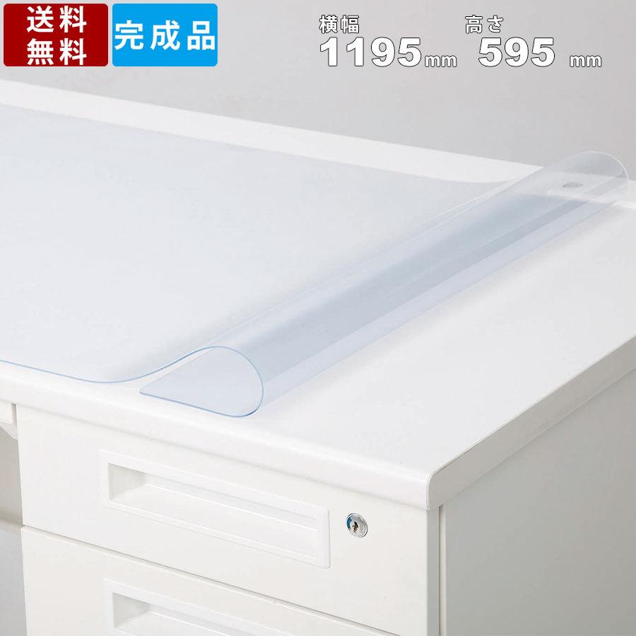 デスクマット NDM-126 PVC製 光学式マウス対応 非転写タイプ デスク用品 汚れ防止 傷防止 パソコンデスク用 学習デスク用 デスク保護 備品