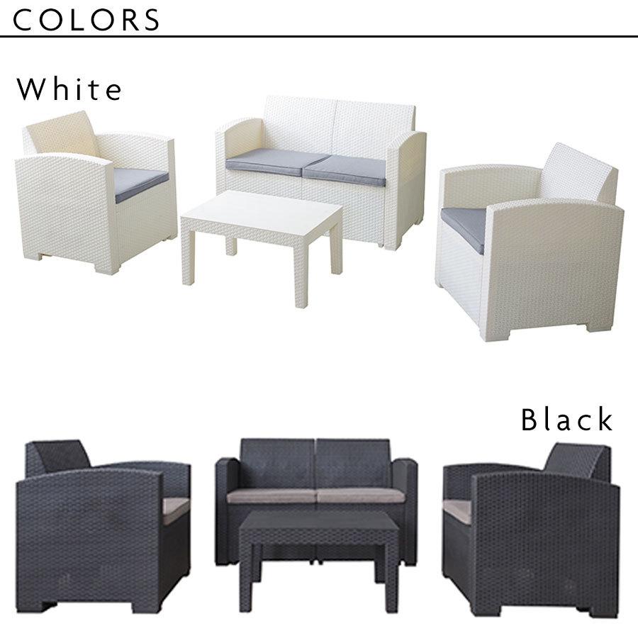 ガーデンリビング4点セット ODS-102 屋外使用可能 ソファー センター  