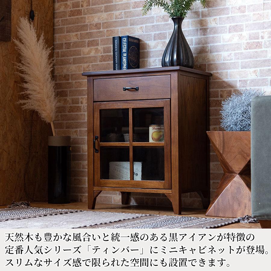 キャビネット PM-315 ミニキャビネット 収納棚 北欧 カントリー おしゃれ コンパクト 天然木 アンティーク キッチン収納 食器棚 収納家具_2