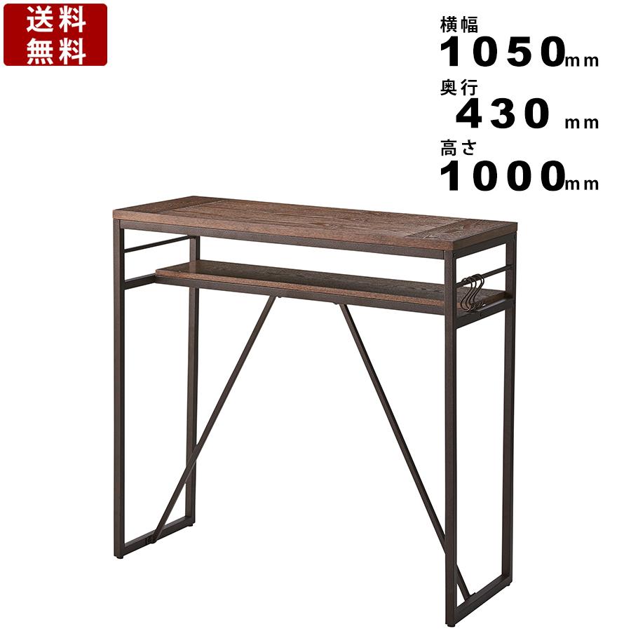 安い カウンターテーブル Pt 7 テーブル 机 つくえ ハイタイプ リビングテーブル カフェ風 インテリア 角型天板 棚付 棚付き モダン シンプル 最も優遇 Starmix Com Sa