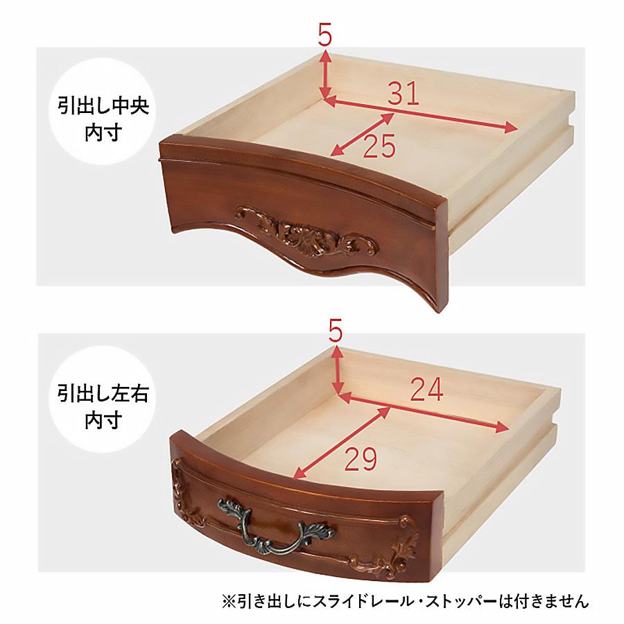 ドレッサー RD-1461 化粧台 化粧机 メイク台 コスメ台 猫脚家具 ドレッサーデスク エレガント クラシカル 上品 引き出し5杯 アンティーク風_2