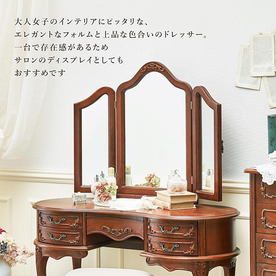 ドレッサー RD-1461 化粧台 化粧机 メイク台 コスメ台 猫脚家具 ドレッサーデスク エレガント クラシカル 上品 引き出し5杯 アンティーク風_3