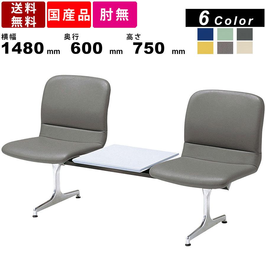ロビーチェア RD-52C-LE 2人用 背付 合成皮革 テーブル付 長椅子 休憩スペース 待合イス ベンチチェア 耐次亜塩素酸 通路 廊下 送料無料