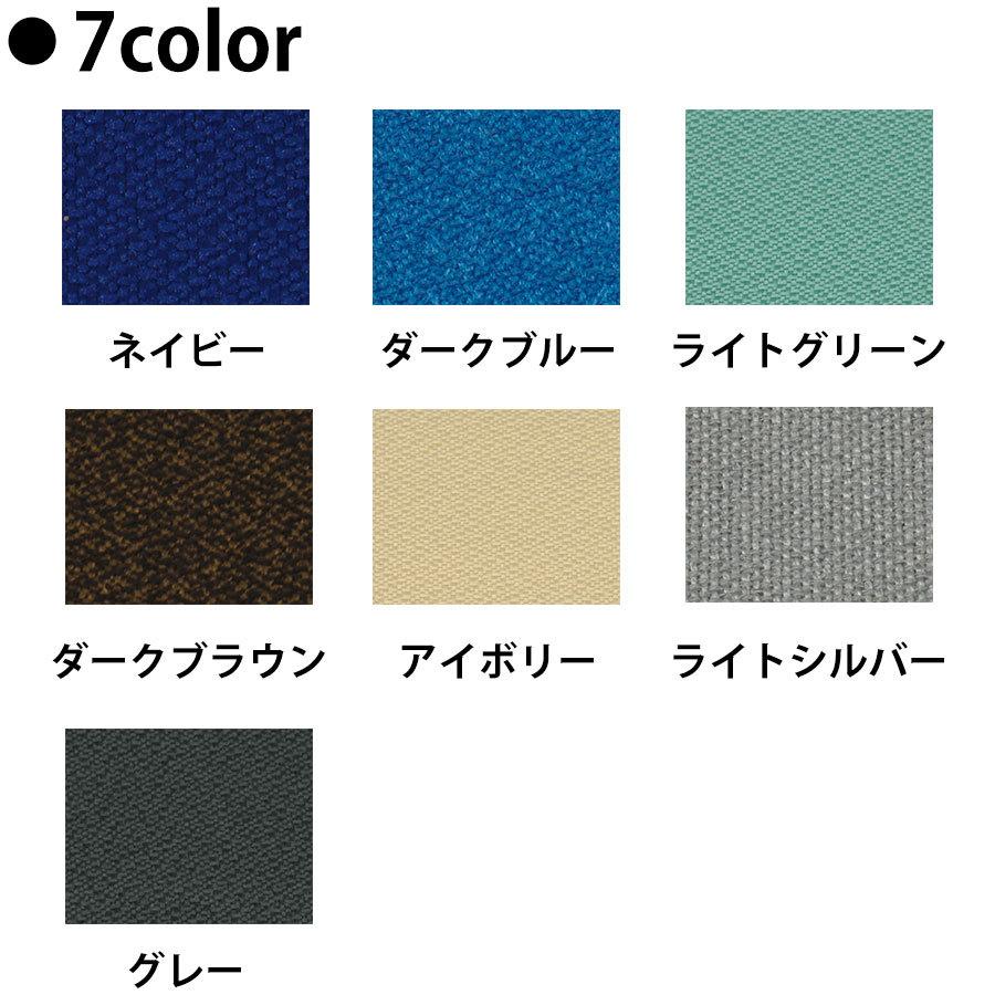 ロビーチェア RD-53-FA 3人用 背付 ファブリック ロビーベンチ 長椅子 ホール ラウンジ 病院 クリニック 診療所 休憩スペース 廊下 通路の画像