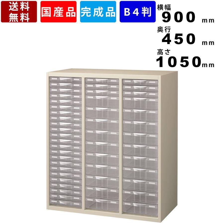 雁の使い容れもの RG45-N10C49 B4判 事務室納める 取り合わせ納める庫 可塑性物質押し込み 貨物輸送無料 B4質問用紙 A4整理保存用具 日本製 書庫 書類、小物整理ケース-家具、インテリア