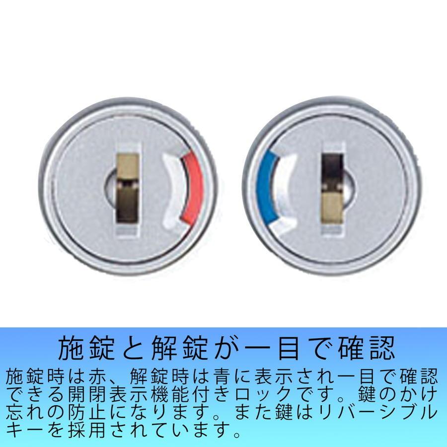 4段ラテラル書庫 RW45-410D ホワイト 奥行450mm システム収納庫 キャビネット 鍵付き カギ付き 送料無料 スチール書庫 日本製 保管庫の画像
