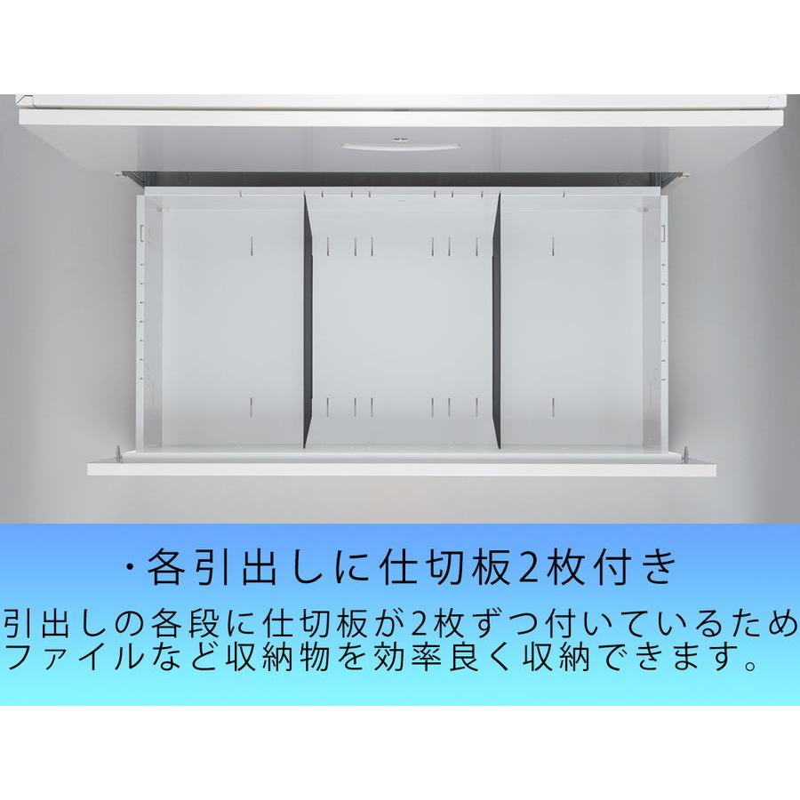 4段ラテラル書庫 RW45-410D ホワイト 奥行450mm システム収納庫 キャビネット 鍵付き カギ付き 送料無料 スチール書庫 日本製 保管庫の画像