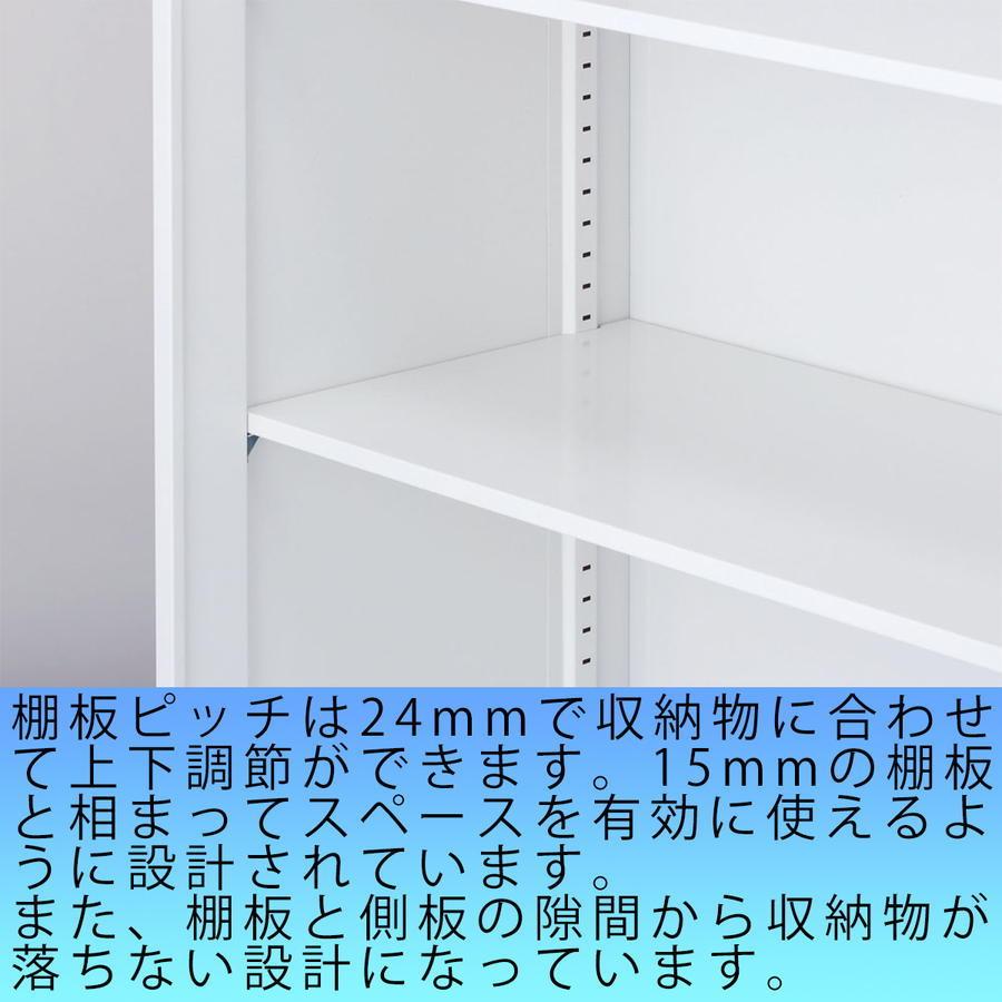 両開き書庫 RW5-18H ホワイト 奥行500mm インテリア オフィス家具 オフィス収納 スチールロッカー 送料無料 収納庫 事務所 会社 日本製｜price-one1｜05