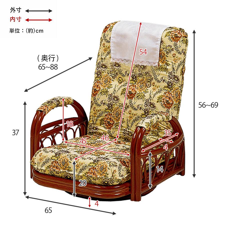 回転座椅子 RZ-921 座椅子 座いす 360°回転式 リクライニングチェア