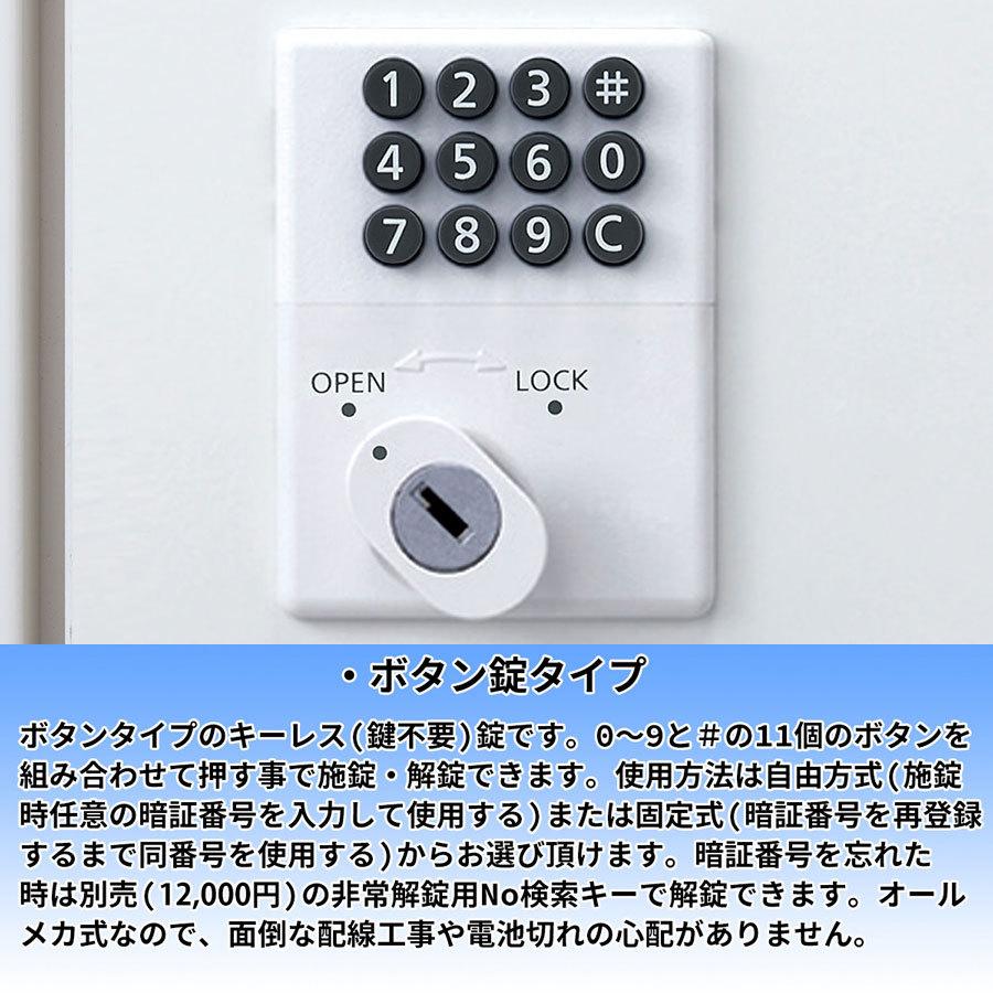 12人用更衣用ロッカー SLB-12-B 12人用ロッカー ブルー ピンク ホワイト ボタン錠タイプ 3列4段12人用ロッカー 更衣ロッカー 送料無料の画像