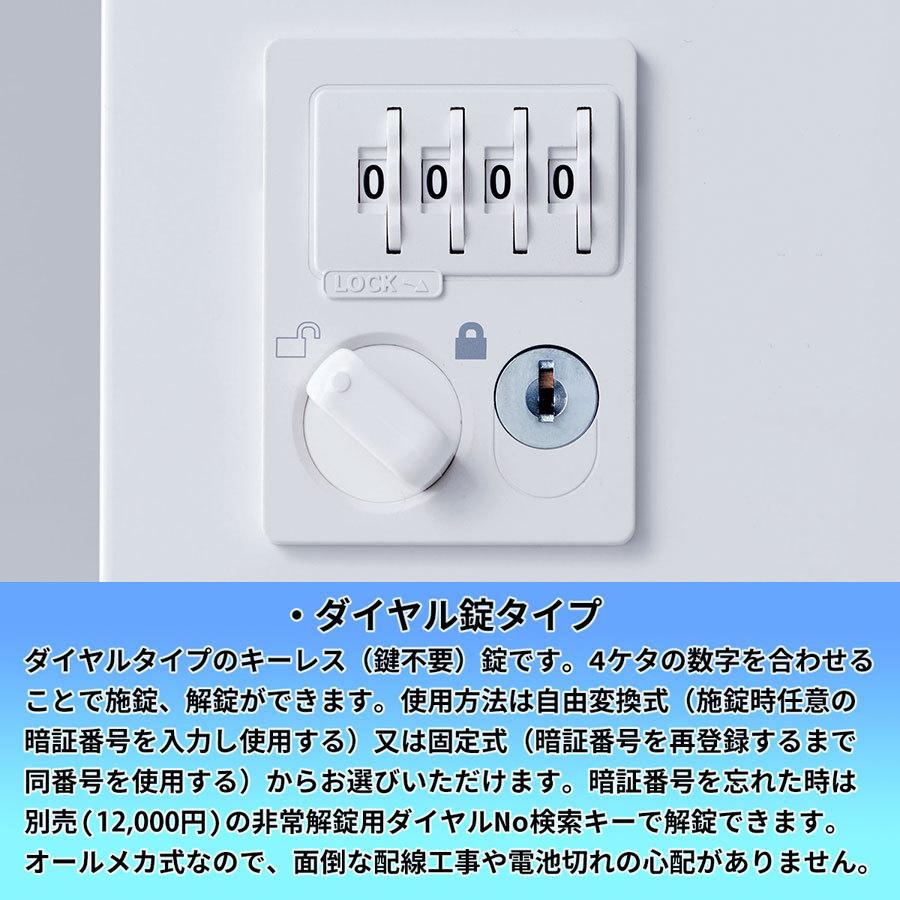 6人用更衣用ロッカー SLB-6-D2 6人用ロッカー ブルー ピンク ホワイト ダイヤル錠タイプ 3列2段6人用ロッカー 業務用 キーレス錠 更衣室の画像