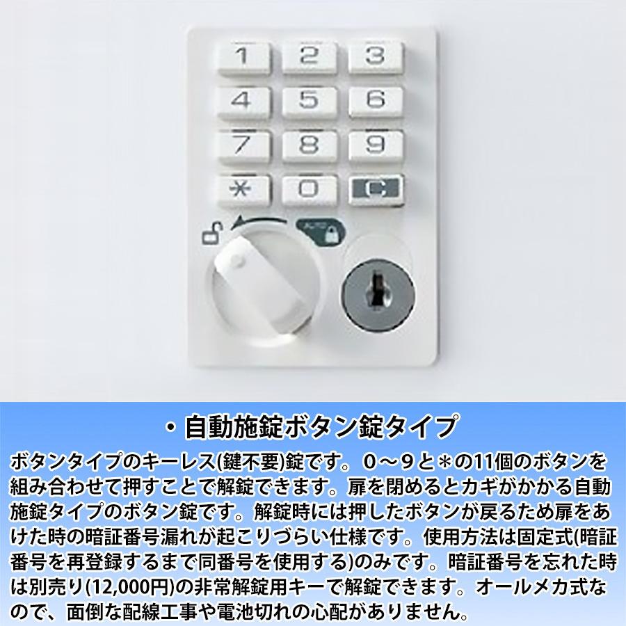 8人用更衣用ロッカー SLB-8-AB 8人用ロッカー ブルー ピンク ホワイト 自動施錠ボタン錠タイプ 4列2段8人用ロッカー スチール製ロッカーの画像