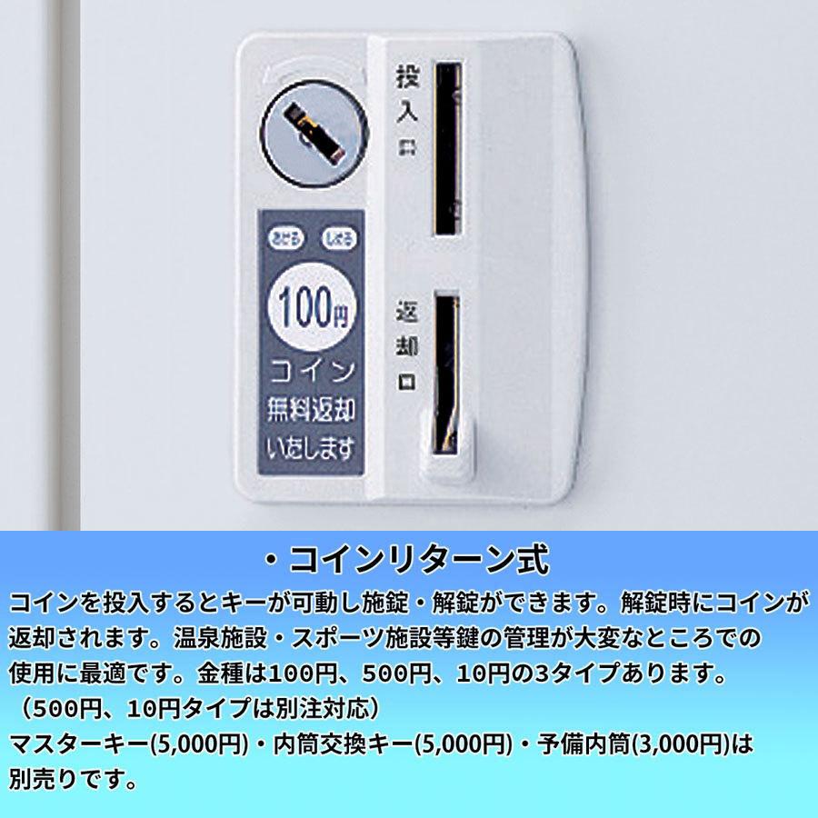 8人用ワイド更衣用ロッカー SLB-8W-R 8人用ワイドロッカー ブルー ピンク ホワイト コインリターン錠タイプ 2列4段8人用ロッカー ラッチ付の画像