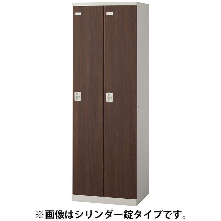 2人用ロッカー 更衣用木目ロッカー ボタン錠タイプ SLB-LD-2-B 事務所家具 オフィス家具 細型 ネクタイ掛け 可動鏡付 木目調 カラー2色の画像