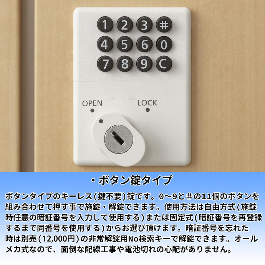 2人用ロッカー 更衣用木目ロッカー ボタン錠タイプ SLB-LD-2-B 事務所家具 オフィス家具 細型 ネクタイ掛け 可動鏡付 木目調 カラー2色の画像