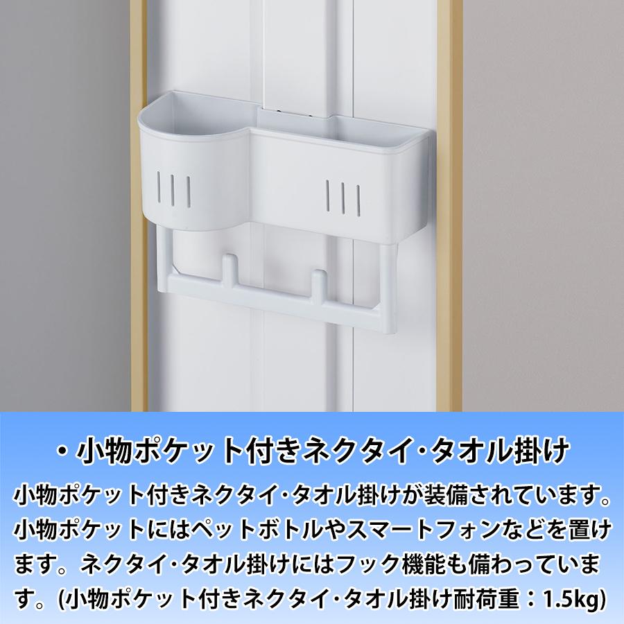 2人用ロッカー 更衣用木目ロッカー ボタン錠タイプ SLB-LD-2-B 事務所家具 オフィス家具 細型 ネクタイ掛け 可動鏡付 木目調 カラー2色の画像