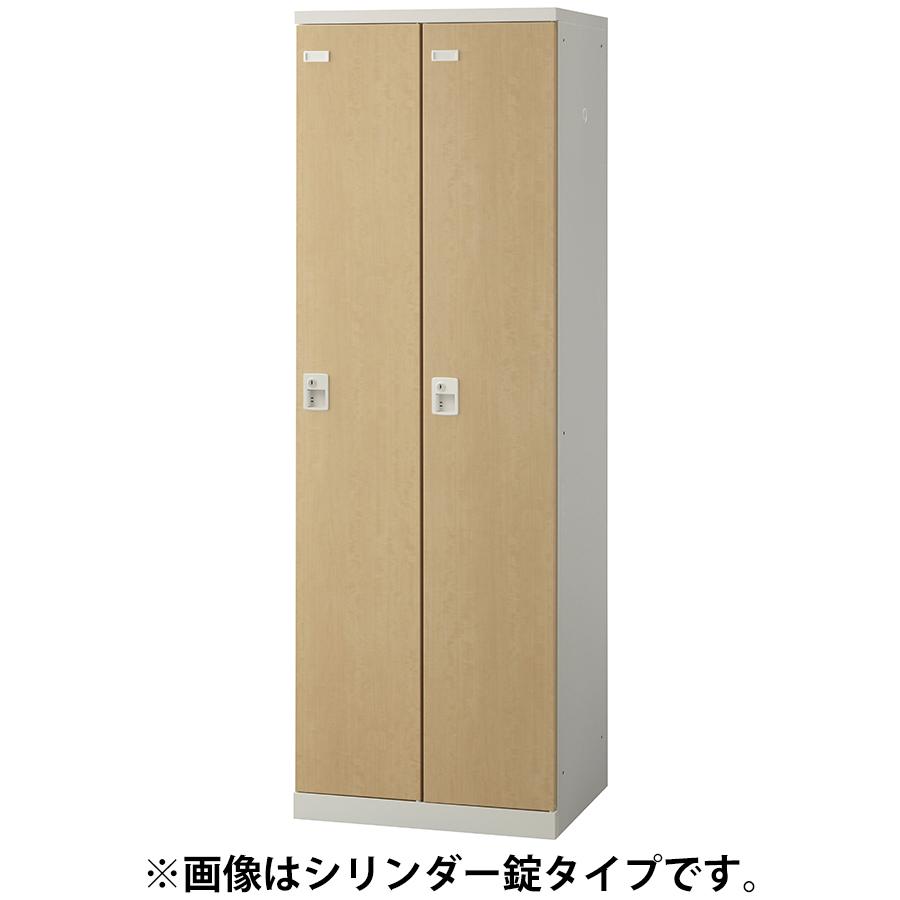 2人用ロッカー 更衣用木目ロッカー ボタン錠タイプ SLB-LD-2-B 事務所家具 オフィス家具 細型 ネクタイ掛け 可動鏡付 木目調 カラー2色の画像