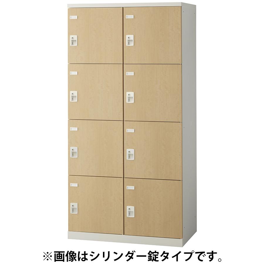 更衣用木目ロッカー コインリターン錠タイプ SLB-LD-8W-R 8人用ワイド コインロッカー 温浴施設 スポーツ施設 アミ棚 網段 【下駄箱】
