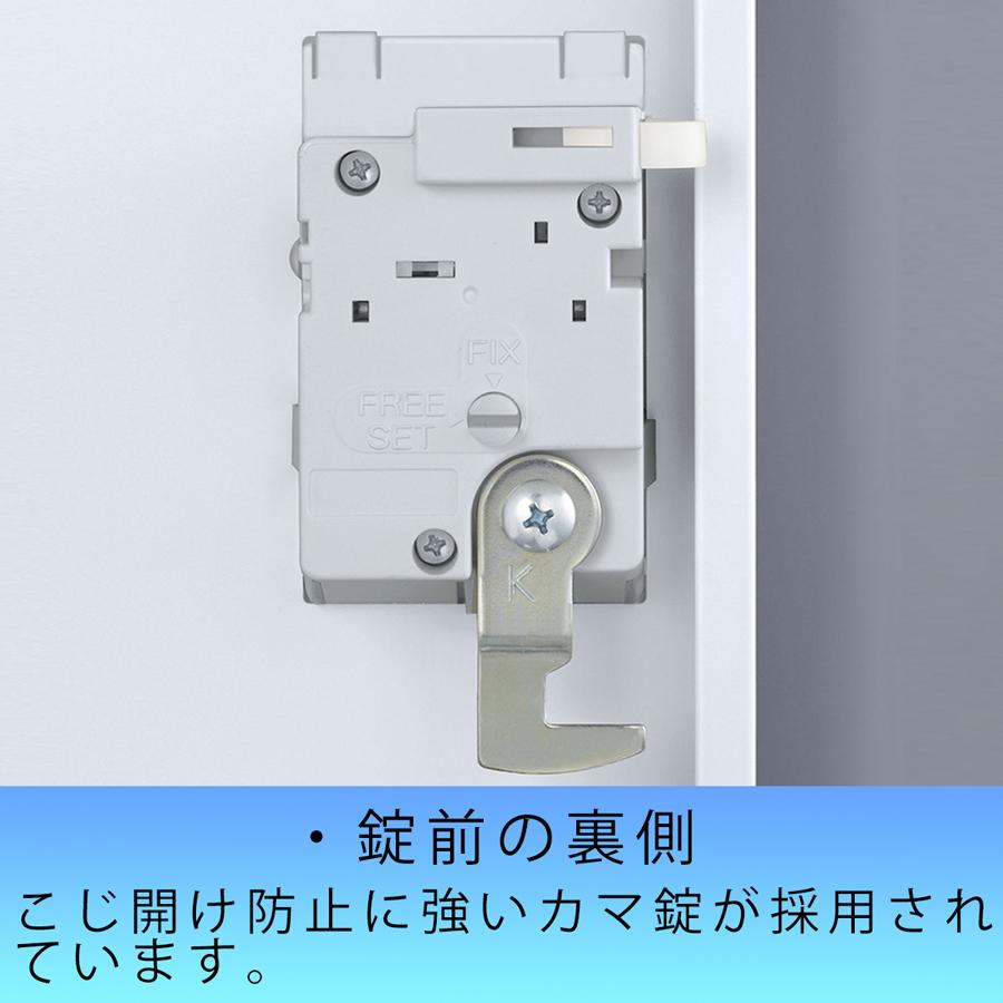 3人用更衣ロッカー SLDW-3-T ホワイトタイプ 内筒交換錠 鍵付き かぎ付き スチールロッカー 業務用 送料無料 3人用ロッカー ホワイト 国産_2
