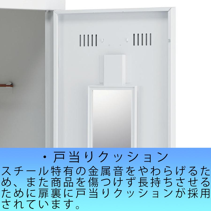 3人用更衣ロッカー SLDW-3-T ホワイトタイプ 内筒交換錠 鍵付き かぎ付き スチールロッカー 業務用 送料無料 3人用ロッカー ホワイト 国産_3