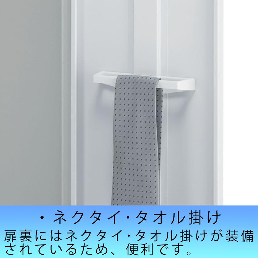 3人用更衣ロッカー SLDW-3-T ホワイトタイプ 内筒交換錠 鍵付き かぎ付き スチールロッカー 業務用 送料無料 3人用ロッカー ホワイト 国産_5