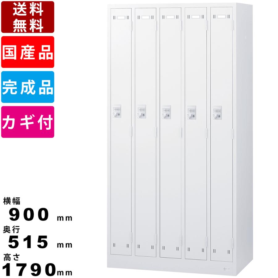 豊國工業 多人数用ロッカーハイタイプ(3列6段)ダイヤル錠窓付き 豊國工業 多人数用ロッカーハイタイプ(3列6段)ダイヤル錠窓付き