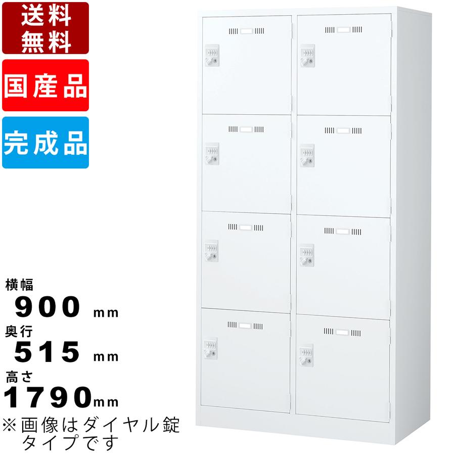 【SALE／89%OFF】 あると便利 日用品 豊國工業 多人数用ロッカーハイタイプ 4列5段 シリンダー錠 GLK-S20 CN-85色