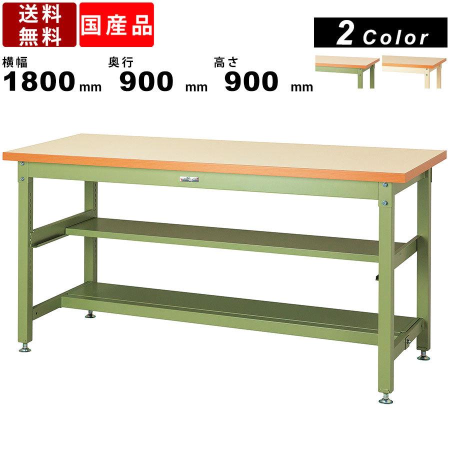 作業台 ワークテーブル 耐荷重3000kg SSMH-1890TS1 高さ900mm 固定式 中間棚付き 半面棚板付き メラミン天板 スーパータイプ(57437円)