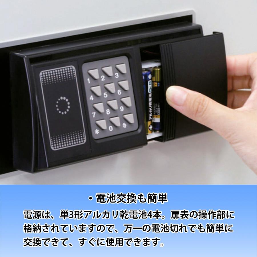 耐火金庫 STJ-20RFE 家庭用 2時間耐火 ICカード錠 テンキー錠 JIS認証製品 履歴閲覧ソフト付き 床固定対応 ベースボード 防盗 防犯の画像