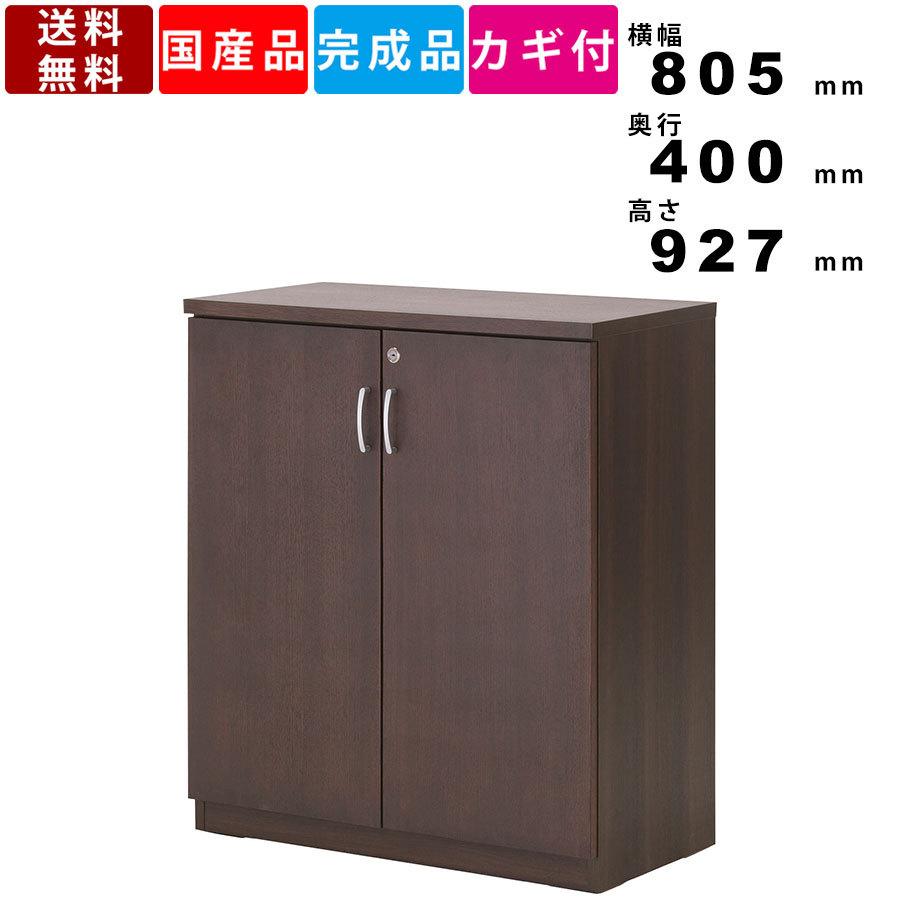 大川家具☆国産役員用サイドボード（W1605×D400×H725）☆