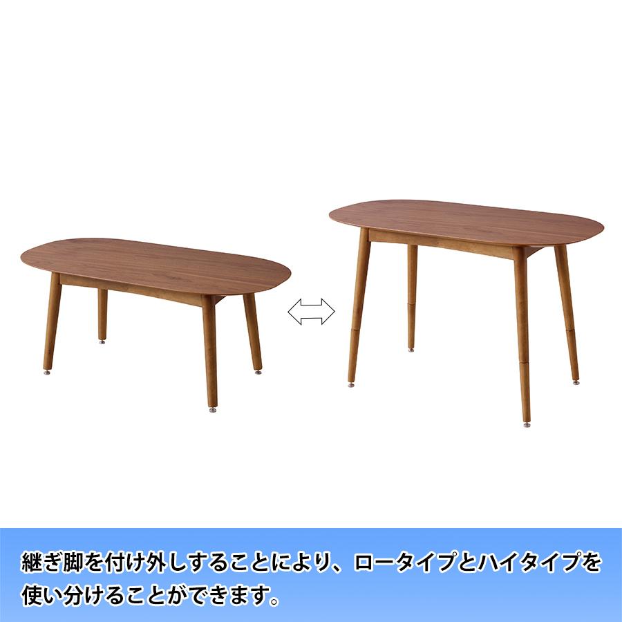 テーブル TAC-251トムテ 2ＷAYテーブル 机 つくえ インテリア ローテーブル 食卓机 リビング ちゃぶ台 天然木 コンパクト 高さ調節可能_1