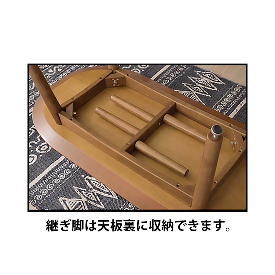 テーブル TAC-251トムテ 2ＷAYテーブル 机 つくえ インテリア ローテーブル 食卓机 リビング ちゃぶ台 天然木 コンパクト 高さ調節可能_4