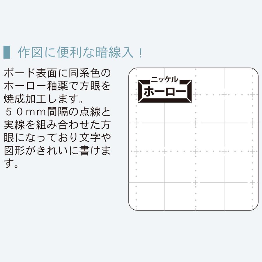 ホワイトボード UDMT33 ミーティングボード 暗線入 ホーロー製 送料無料 収納ボックス付 片面ホワイトボード 国産 脚付 会議室 ミーティングの画像