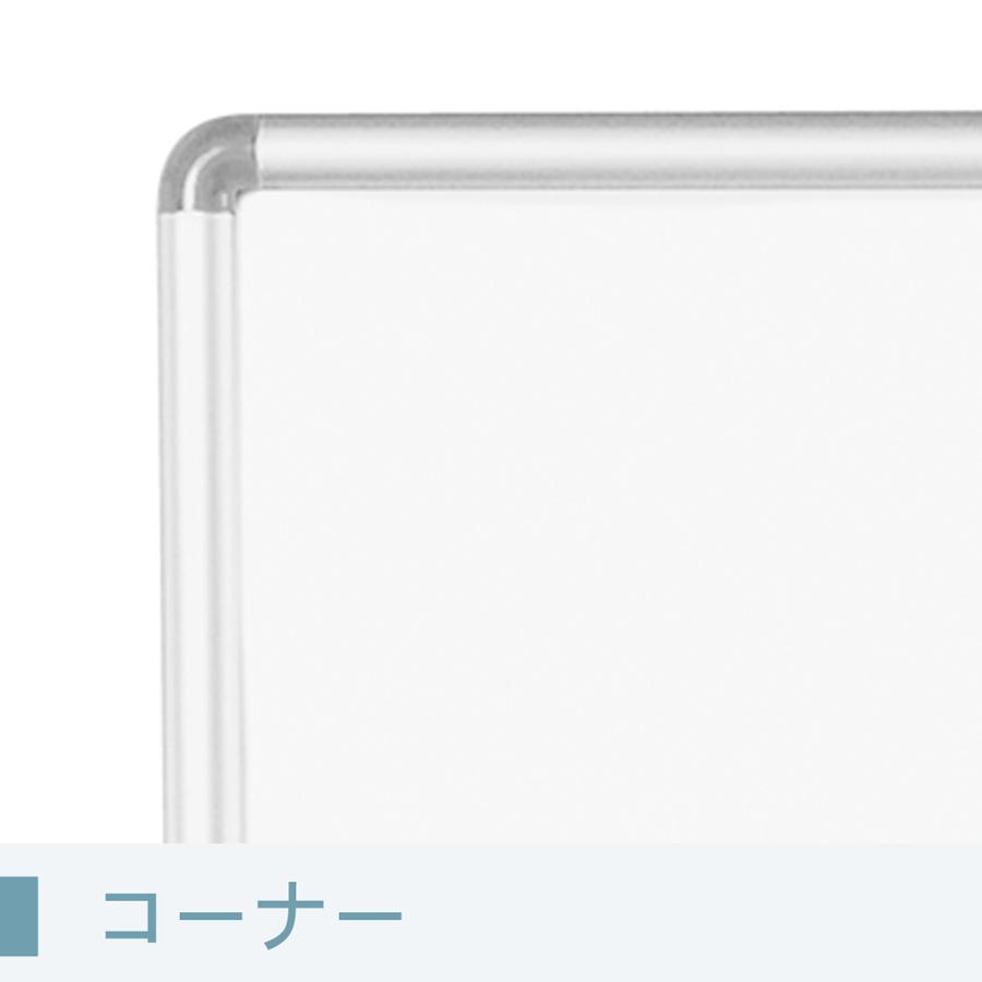 ホワイトボード UDMT33 ミーティングボード 暗線入 ホーロー製 送料無料 収納ボックス付 片面ホワイトボード 国産 脚付 会議室 ミーティングの画像