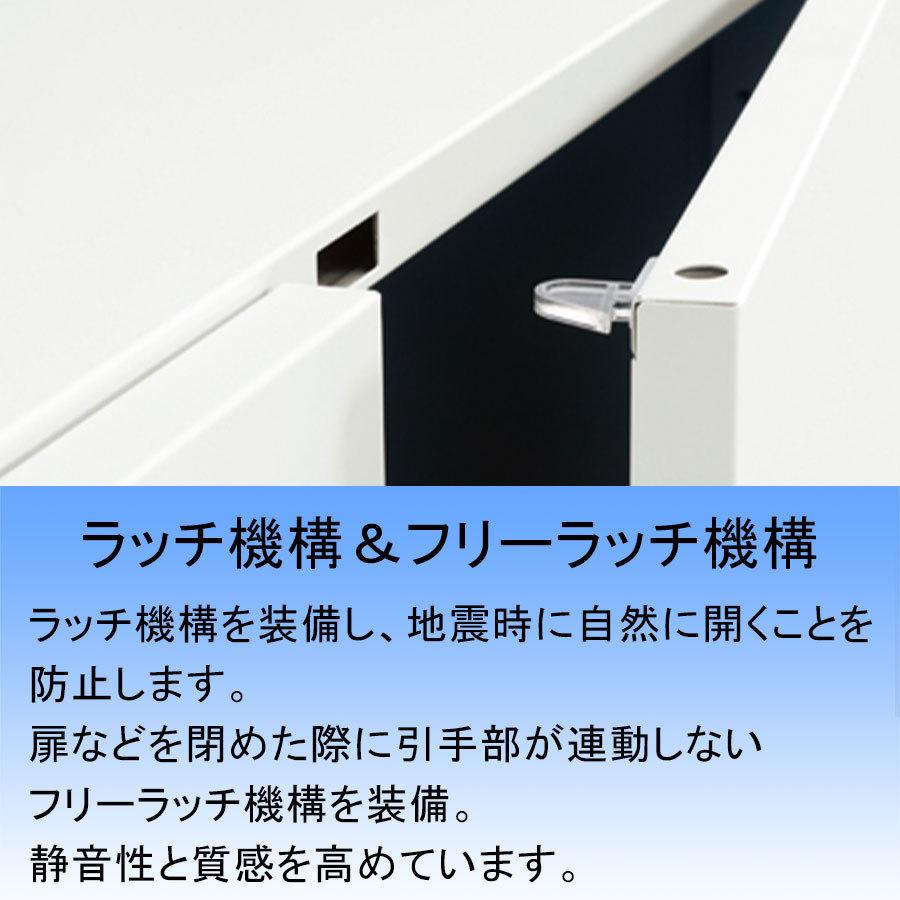 両開き書庫 V940-07HG 窓付き両開き型 アクリル窓 オフィス収納 事務所収納 ファイル 書類 収納庫 保管庫 リバーシブルキー 完成品 日本製の画像