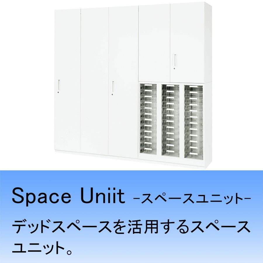 オープン書庫 V945-07K オープン型 2段 オフィス 事務所 店舗 収納家具 システム収納 壁面収納 本棚 ファイル棚 書類棚 ホワイト 完成品の画像