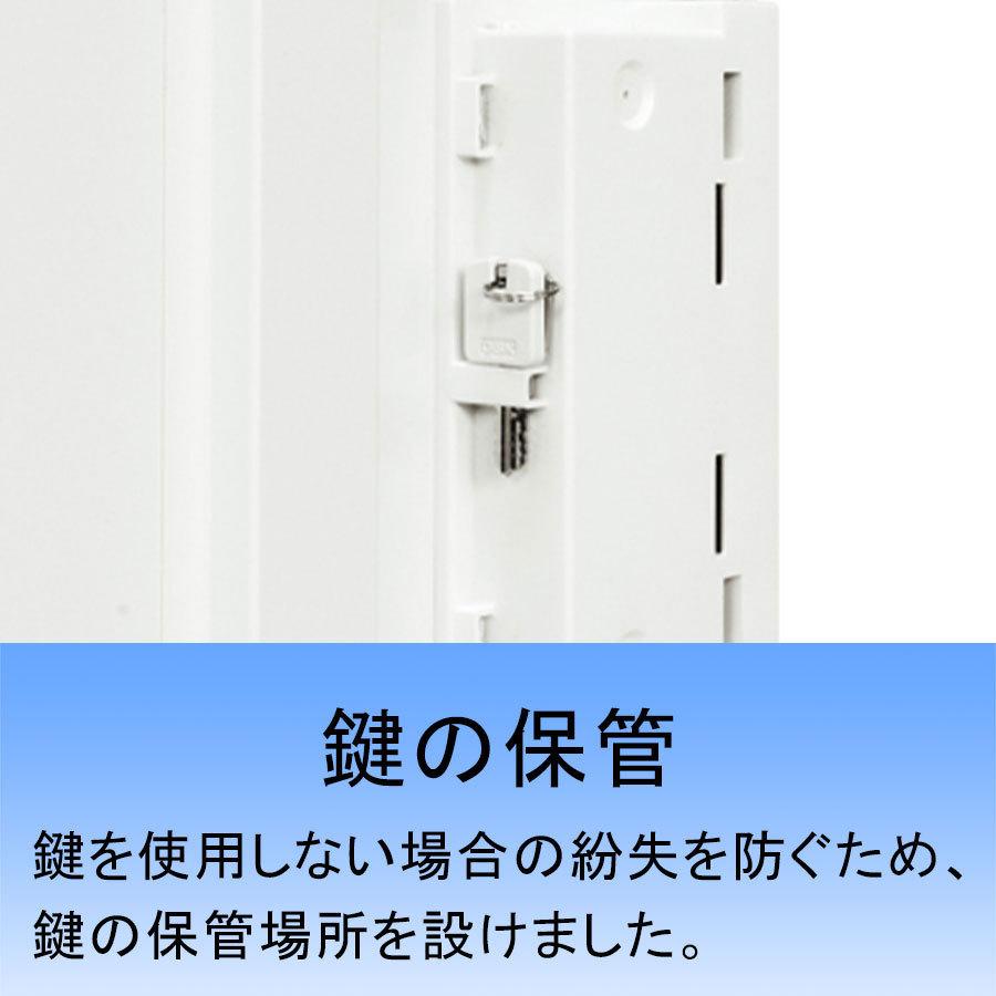 両開き書庫 V945-10MHG 窓付き両開き型 アクリル窓 ホワイトメープル 木目柄 上置き専用 オフィス家具 オフィス用品 シリンダー錠 収納家具の画像