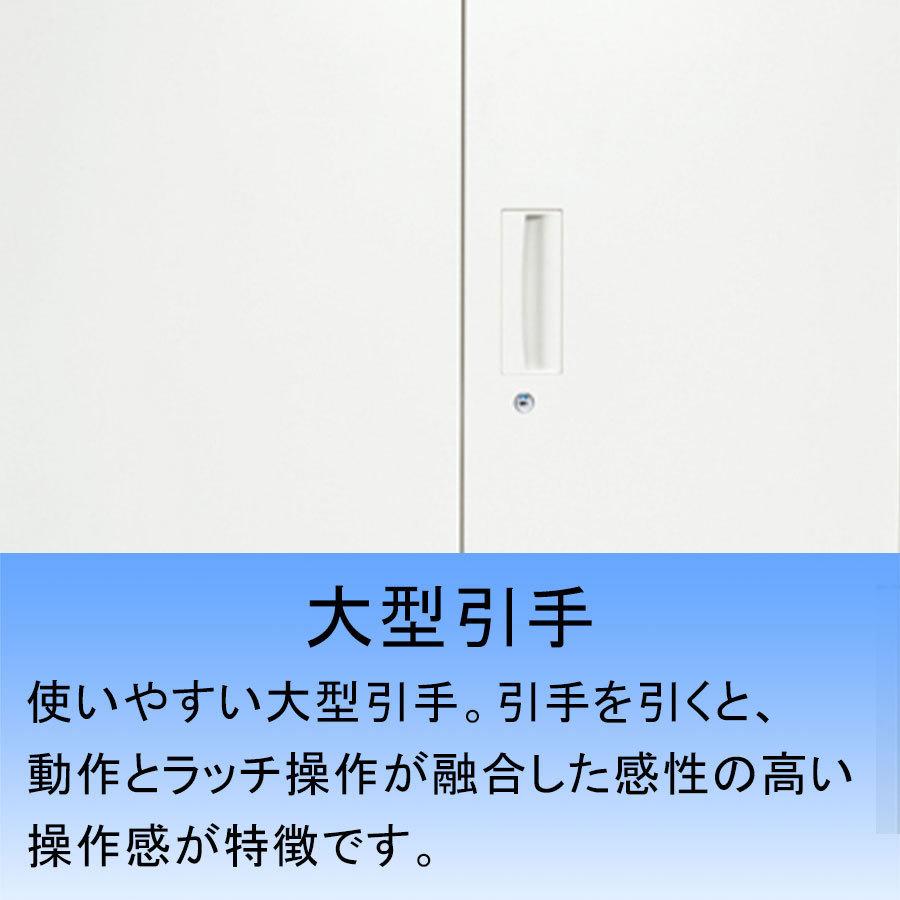 両開き書庫 V945-10MHG 窓付き両開き型 アクリル窓 ホワイトメープル 木目柄 上置き専用 オフィス家具 オフィス用品 シリンダー錠 収納家具の画像