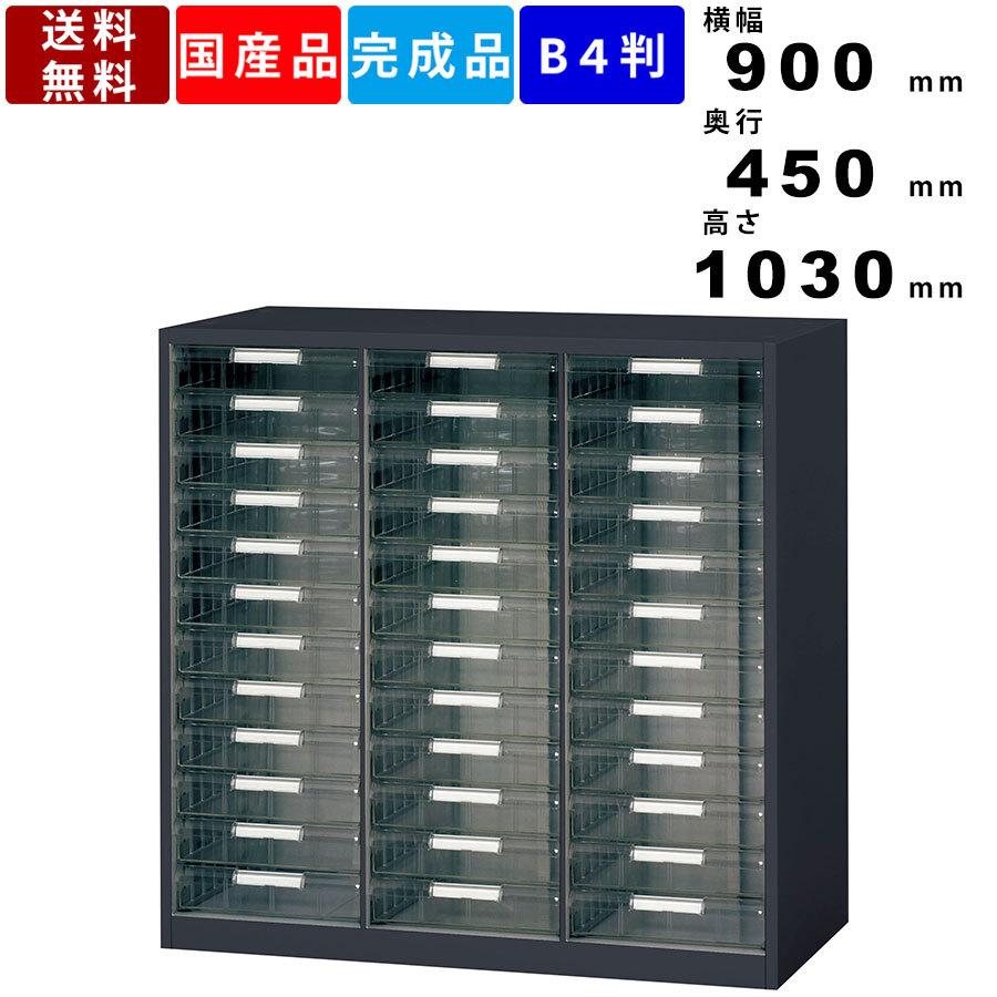 レターケース V945-11BPDB トレー型 B4用紙 A4ファイル用 トレー3列深型12段 下置き専用 フロアケース 整理棚 収納棚 キャビネット