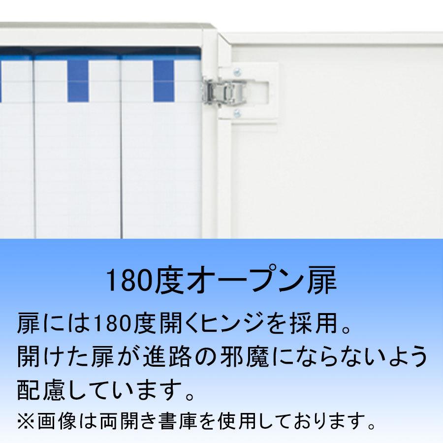 更衣ロッカーV945-18HL ロッカー型 下置き専用 パーソナルロッカー ワードローブ クローゼット コートハンガー スチール製 衣類収納 可動棚_8