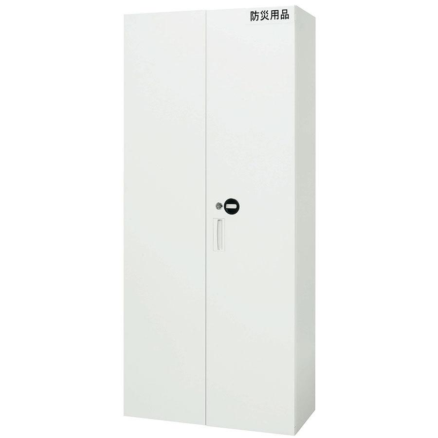 防災用収納庫 V945-21ESH 両開き型 非常開錠機能 蓄光マグネットシート付き セーフティユニット 防災用 非常用 収納庫 保管庫 鍵付 カギ付の画像