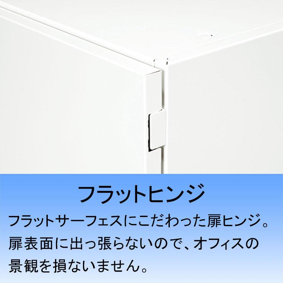 両開き書庫 V950-10H 両開き型 上置き専用 オフィス収納 オフィス用品 収納庫 保管庫 鍵付き カギ付き キャビネット 本棚 書棚 開閉表示の画像
