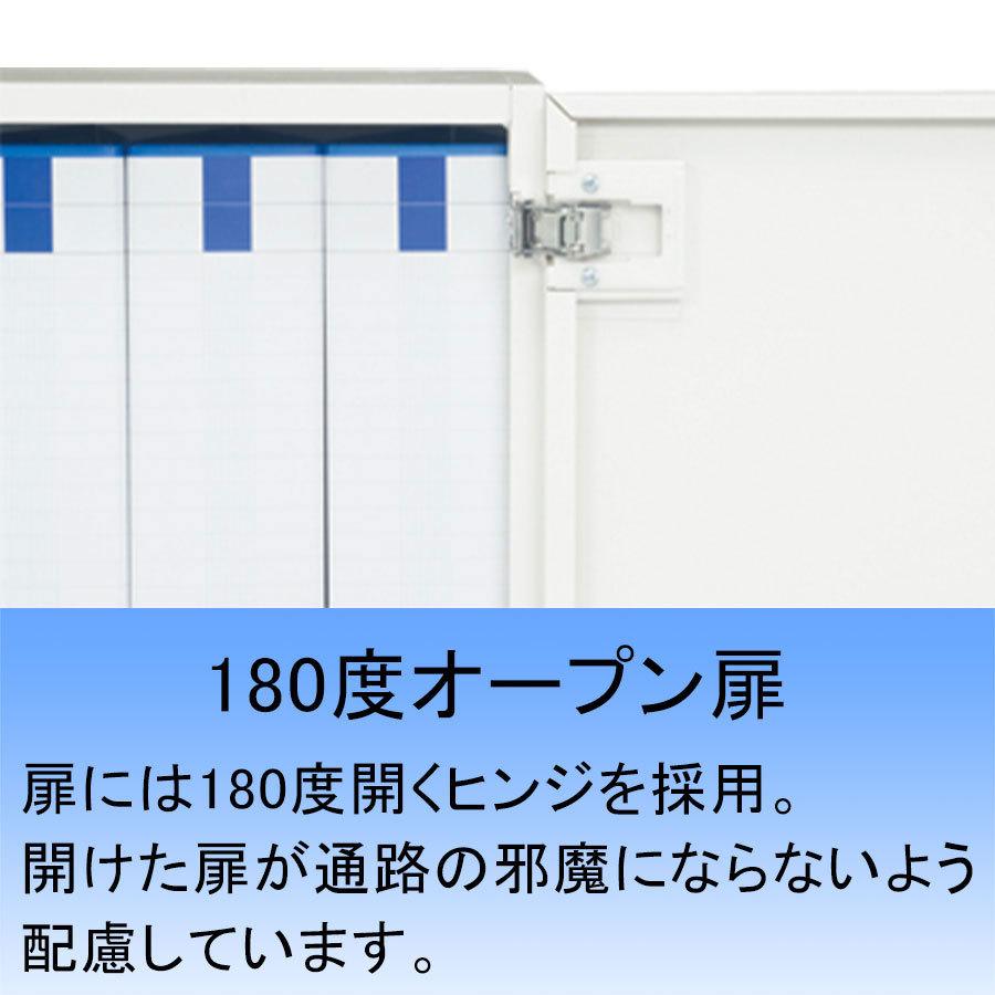 両開き書庫 V950-10H 両開き型 上置き専用 オフィス収納 オフィス用品 収納庫 保管庫 鍵付き カギ付き キャビネット 本棚 書棚 開閉表示の画像