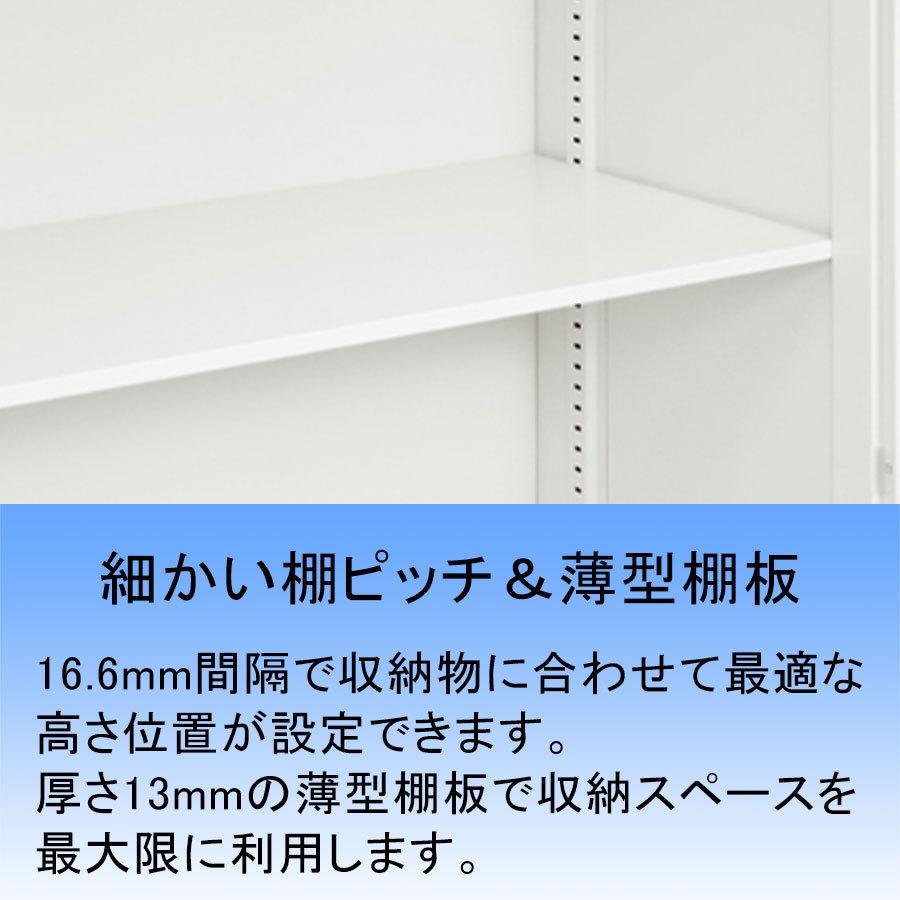 両開き書庫 V950-10H 両開き型 上置き専用 オフィス収納 オフィス用品 収納庫 保管庫 鍵付き カギ付き キャビネット 本棚 書棚 開閉表示の画像