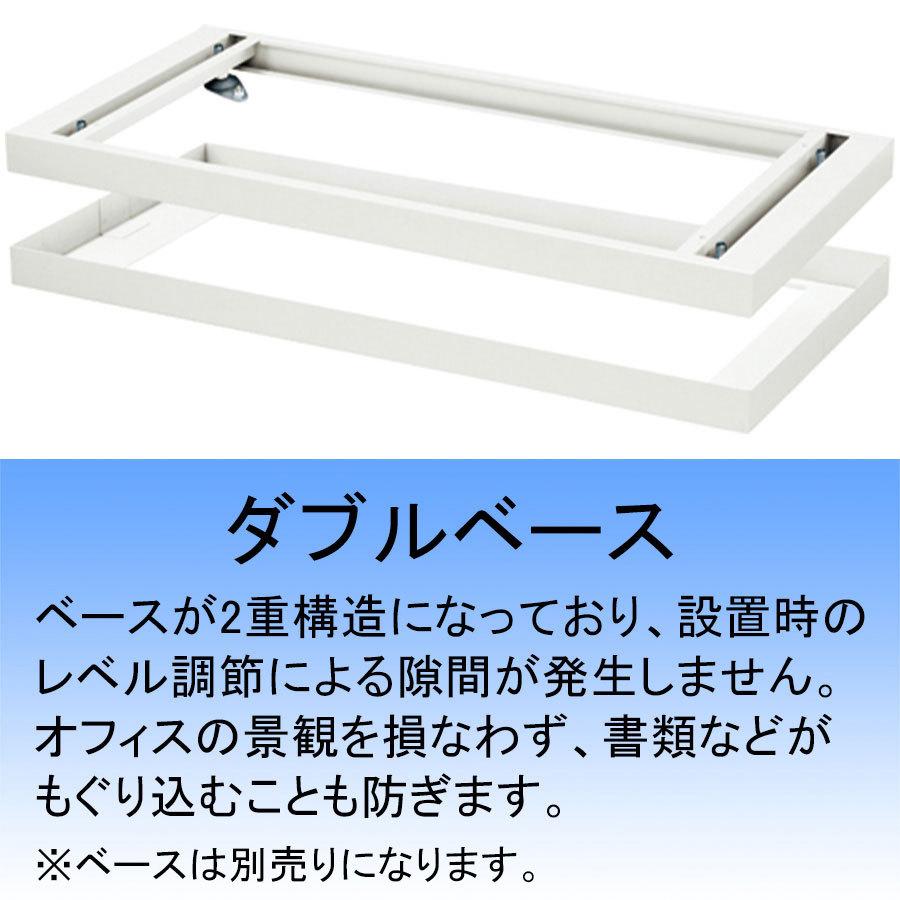 両開き書庫 V950-11H 両開き型 下置き専用 スチール書庫 書類 ファイル 収納家具 キャビネット ラッチ機構 シリンダー錠 本棚 書棚 完成品の画像