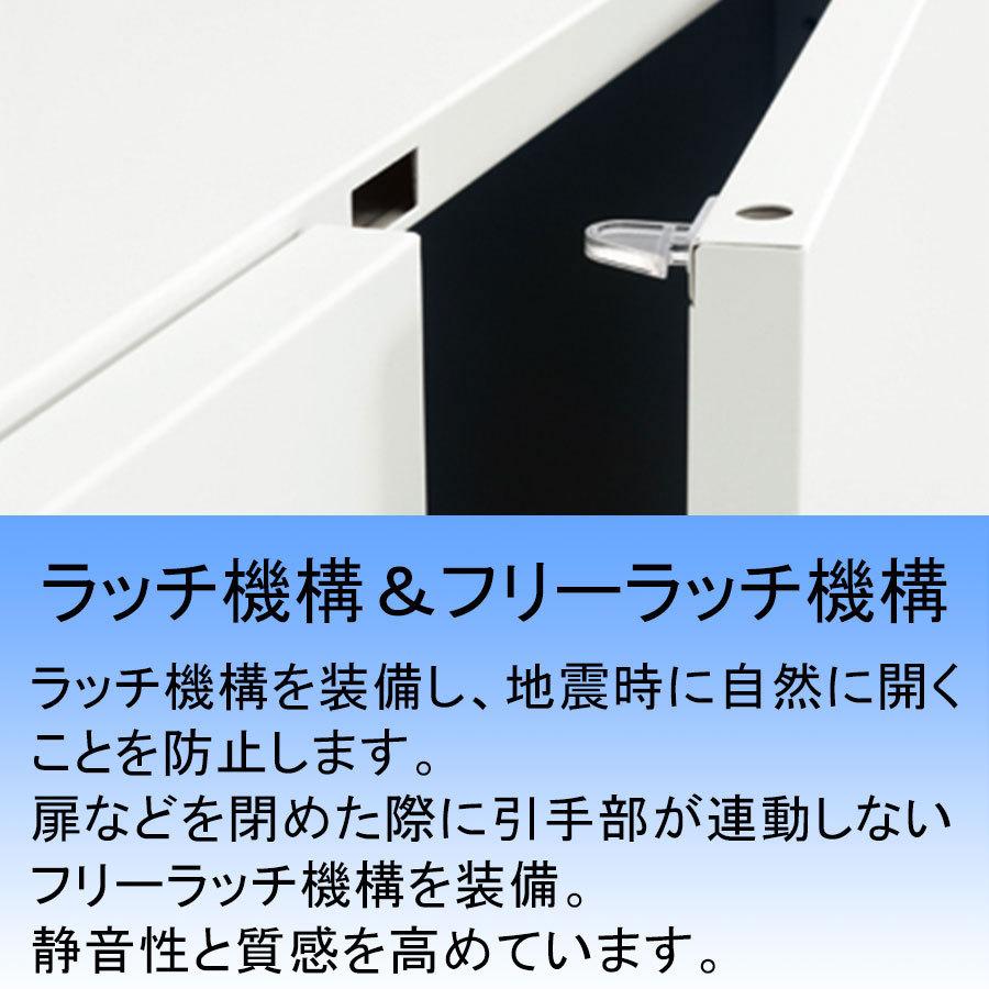 両開き書庫 V950-11H 両開き型 下置き専用 スチール書庫 書類 ファイル 収納家具 キャビネット ラッチ機構 シリンダー錠 本棚 書棚 完成品の画像