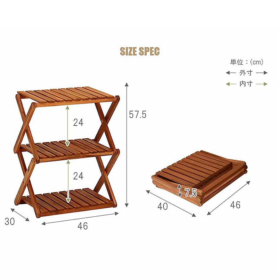 木製3段ラック VGCC-7358 折り畳み式 折りたたみ式 フォールディングラック ウッドラック ディスプレイ棚 陳列棚 観葉植物 プランター 木製｜price-one1｜02