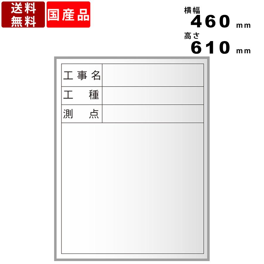 白いことゲーム盤 XHC07T 脚付 脚付き添い人 片面 スチール写真製 工事第八芸術用 目じるしいたし方 工事一こま 造り上げる 細工物 磁石ゲーム盤 受け取り人付き添い人 受け取り人付 国産 ホワイトボード-家具、インテリア-オフィス家具