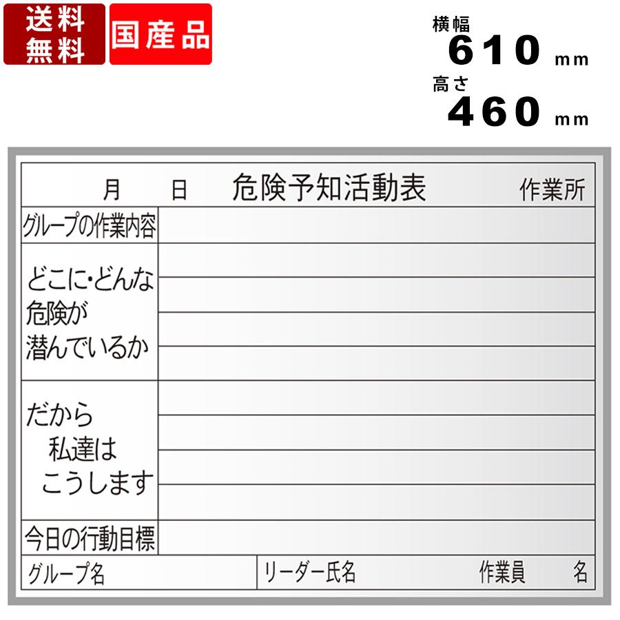 白いことゲーム盤 XHC55N 片面 スチール写真製 工事第八芸術用 目じるしいたし方 工事一こま ハンデ手あい 鬼一口嗅ぎわける自然作用表 受け取り人付 受け取り人付き添い人 スチール写真ゲーム盤 ホワイトボード、黒板-ホワイトボード-オフィス家具