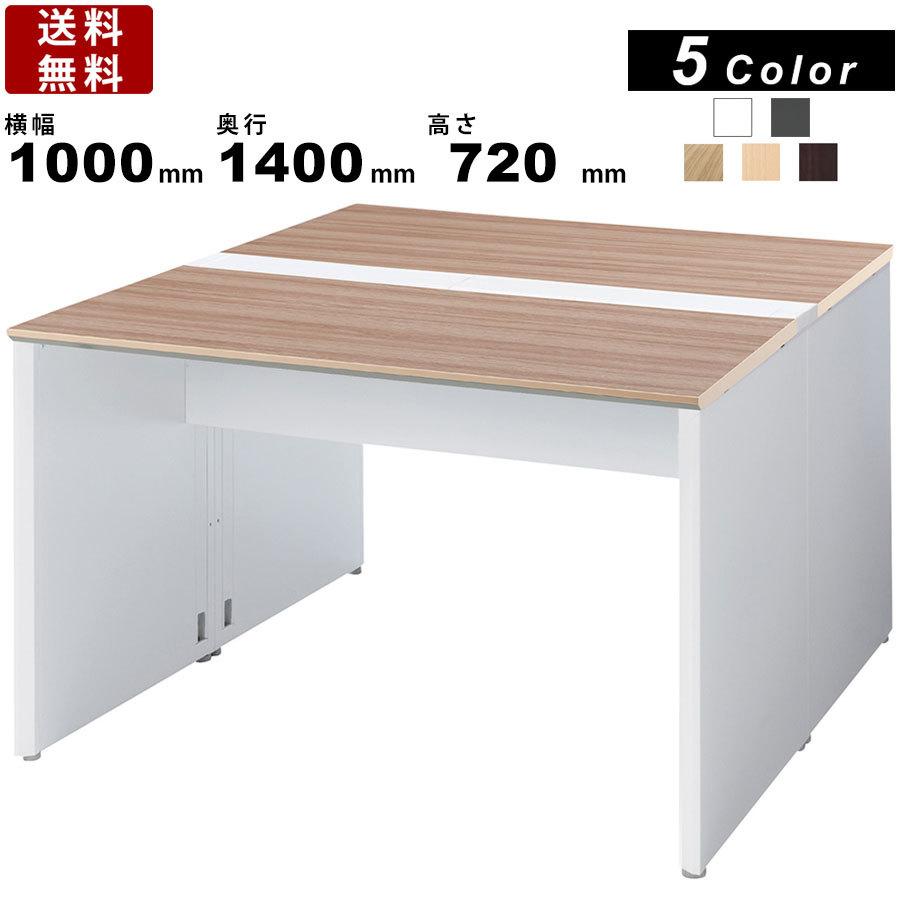 フリーアドレスデスク ワークテーブル 作業台 Xtr Dp W1014 事務机 パネル脚 両面 基本セット ホワイトタイプ 会議テーブル 事務机 オフィス 会議テーブル Pcテーブル Xtr Dp W1014 0212 オフィス家具販売プライスワン フリースペース 平机